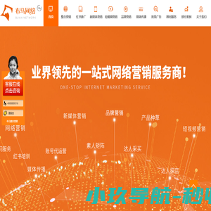 广州布马文化-布马文化传播有限公司