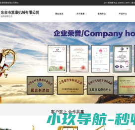 中普科技专注防雷检测,防雷工程,雷电预警系统,智能防雷产品及智能防雷监测系统研发