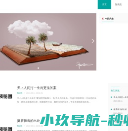 浙江福顺电气有限公司