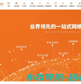 布马网络