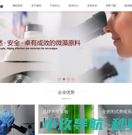东莞天灵电子科技有限公司
