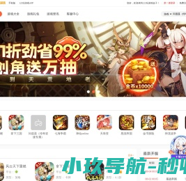 教师教学发展(支援)中心