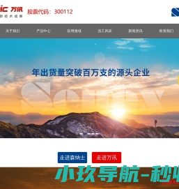 VCR传感器
