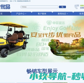 安步优品