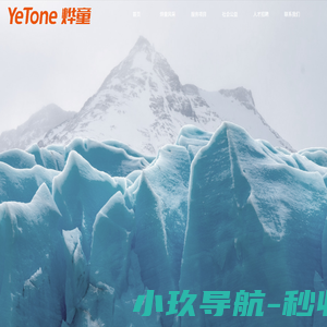 烨童（上海）文化传媒有限公司