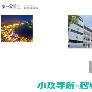 常德乐一文化传播有限公司