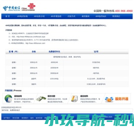 重庆中芝医用仪器有限公司