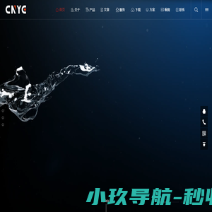 气动执行器(直行程_角行程_拨叉式_AW_AT)-浙江诚业阀门执行器有限公司