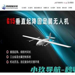 油动无人机,消防无人机,应急照明无人机,灭火无人机,无人机生产厂家-擎箭智能科技江苏股份有限公司