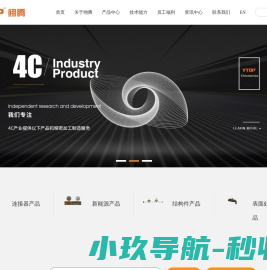 江苏翊腾电子科技股份有限公司