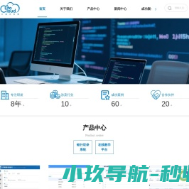 AI在线教学平台定制,银行双录系统开发
