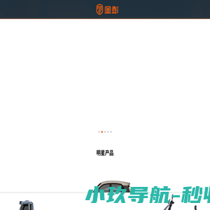 电动三轮车_休闲电动三轮车­_电动休闲三轮车-金彭电动车