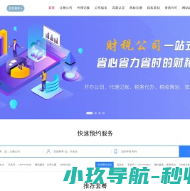 邢台恒胜电子渠道价格