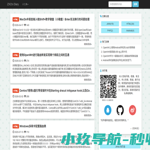 我的学习日记