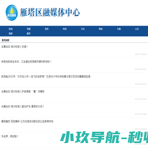 龍腾盛世