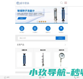 汕头市盛大文化传播有限公司,www.11400.cc