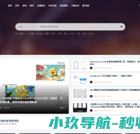 资源之家