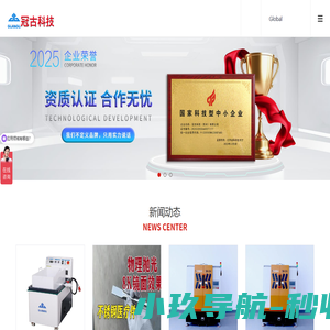 磁力去毛刺机_去毛刺磁力抛光机_磁力光饰机_磁力滚抛机_精密金属零件去毛刺机厂家-冠古科技