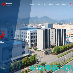 宁波恒元精工管阀科技有限公司