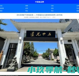 东莞市旭信电子科技有限公司