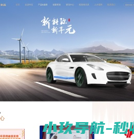 山东丰元化学股份有限公司