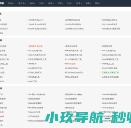 数学计算器