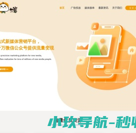 婚博会网