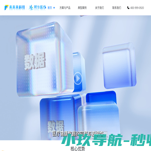 来未来科技熙牛医疗
