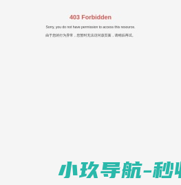 沈阳天江老龙口酿造有限公司