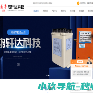 MC3030_MC7200_GEC2090-宁波启轩达科技有限公司