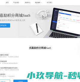 优嘉励