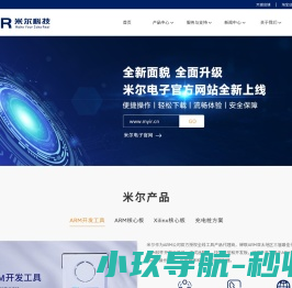 深圳市米尔科技有限公司
