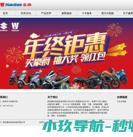 深圳市优迈德科技有限公司