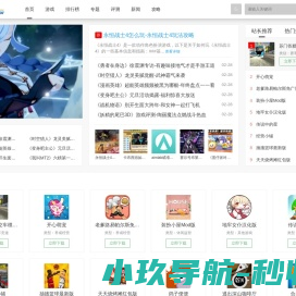 最新手机游戏排行榜热门游戏在线玩