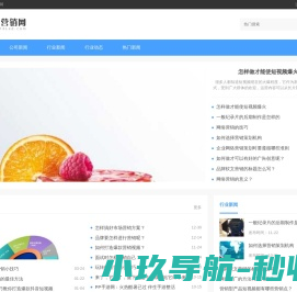 长沙