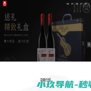 拼酒官方网站