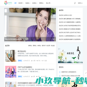 健康养生传递健康养生知识 - 五味养生