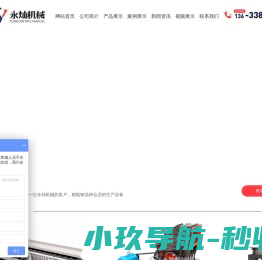 移动建筑垃圾破碎站设备生产线