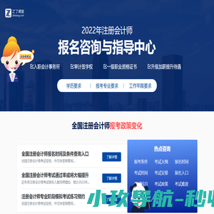 之了课堂