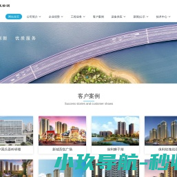 四川文茂建设工程检测有限公司