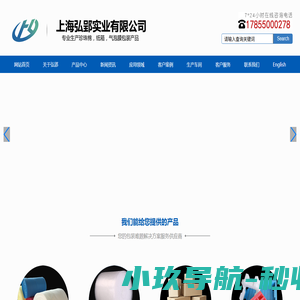 珍珠棉_epe珍珠棉_包装工厂-上海弘郢实业有限公司
