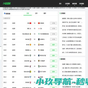 打开你的体育世界