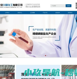 山东厚德玻璃制品有限公司