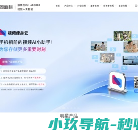 兴图新科