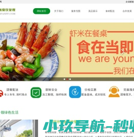 获嘉县维安网络有限公司