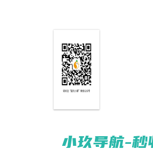 固元小康