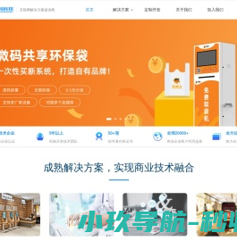 MES系统