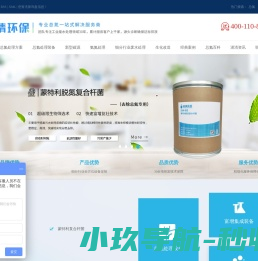 总氮处理设备