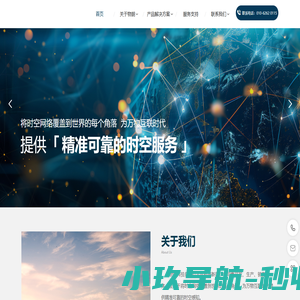 成都物朗科技有限公司【官方网站】 - 物朗科技官网