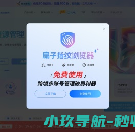 成都钰衡科技有限公司